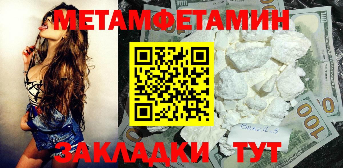 Amphetamine 98%  Амфетамин  Тамбов  Вход с VPN 