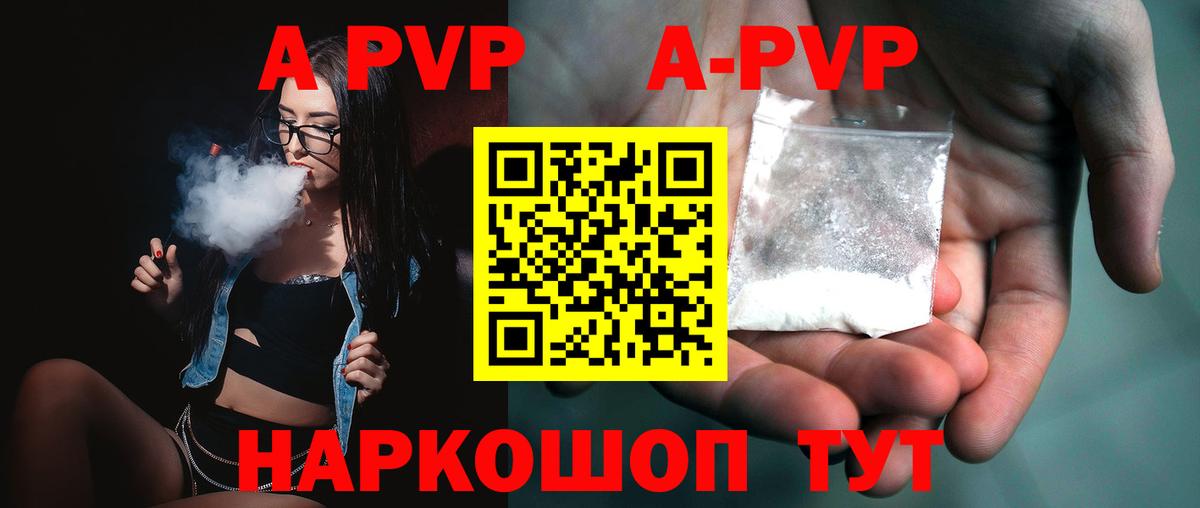 Alfa_PVP СК КРИС Тамбов