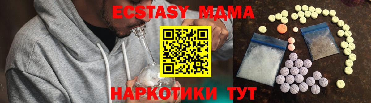 Экстази  Экстази Punisher  Тамбов  Вход с VPN  Ecstasy бентли 