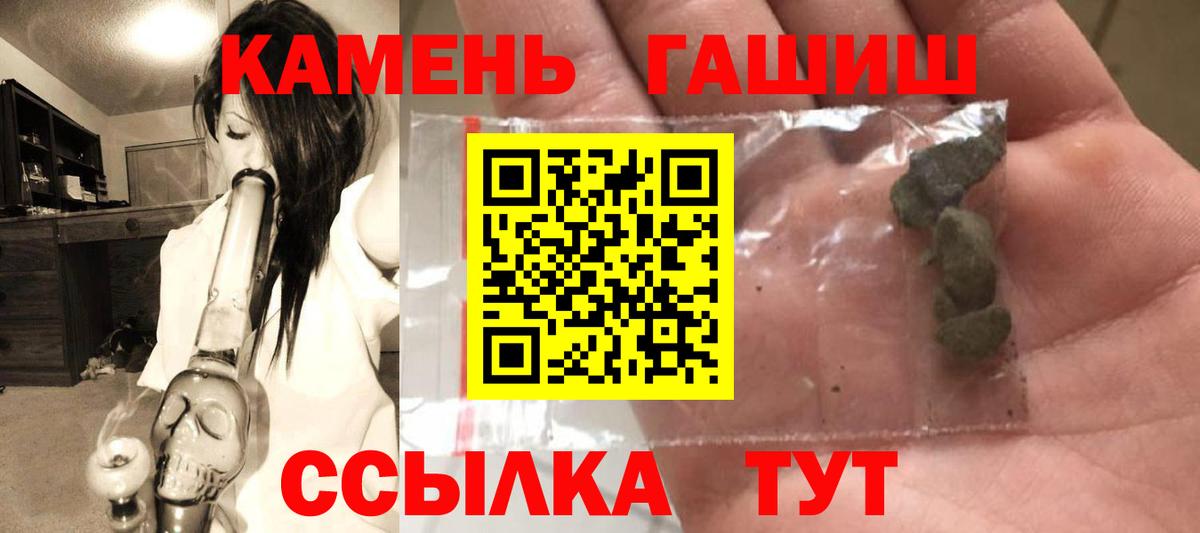 ГАШИШ AMNESIA HAZE Тамбов