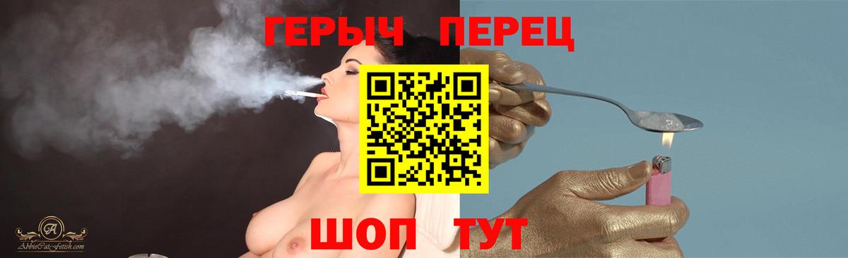 Героин герыч Тамбов