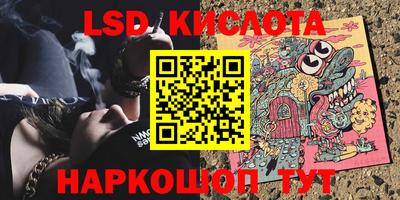 эйфоретик Славгород