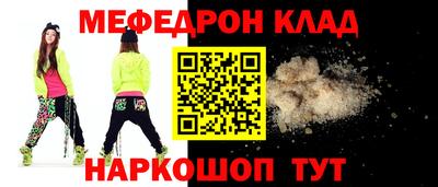стаф Славянск-на-Кубани