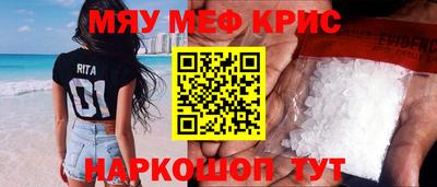 эйфоретик Славгород