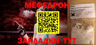 стаф Славянск-на-Кубани