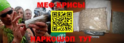 эйфоретик Славгород