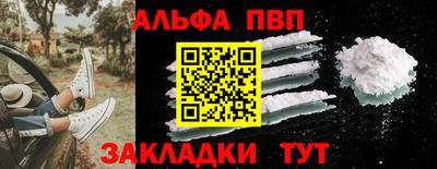 эйфоретик Славгород