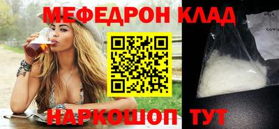 эйфоретик Славгород