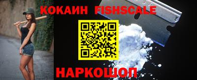 стаф Славянск-на-Кубани