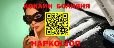 гашишное масло Сланцы