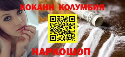 эйфоретик Славгород