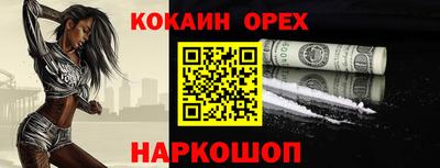 стаф Славянск-на-Кубани