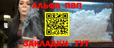 стаф Славянск-на-Кубани