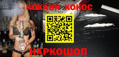 гашишное масло Сланцы