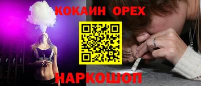 эйфоретик Славгород