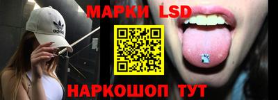 гашишное масло Сланцы