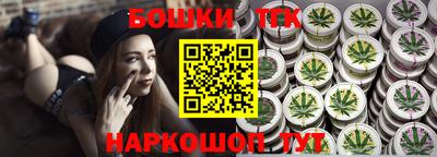 эйфоретик Славгород