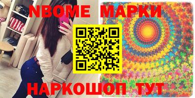 гашишное масло Сланцы