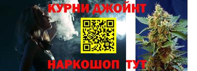 эйфоретик Славгород