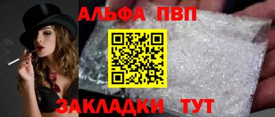 стаф Славянск-на-Кубани