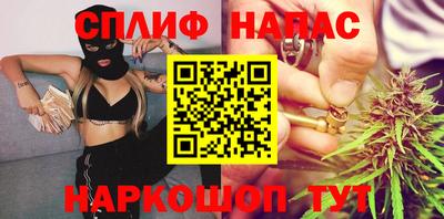 стаф Славянск-на-Кубани