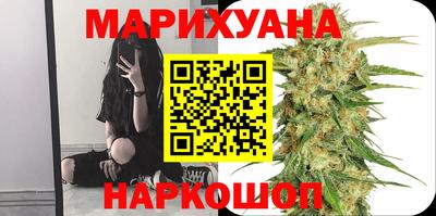стаф Славянск-на-Кубани