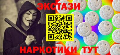 стаф Славянск-на-Кубани