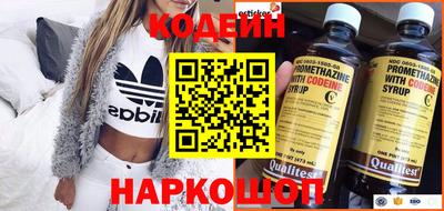 стаф Славянск-на-Кубани