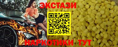 эйфоретик Славгород