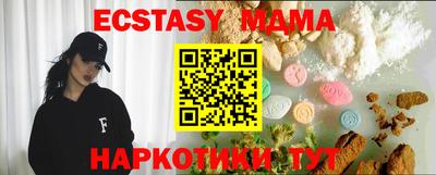 гашишное масло Сланцы