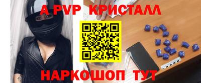 гашишное масло Сланцы