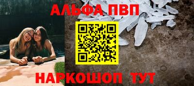 эйфоретик Славгород