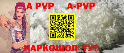 гашишное масло Сланцы