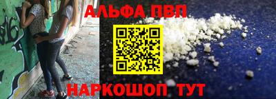 гашишное масло Сланцы
