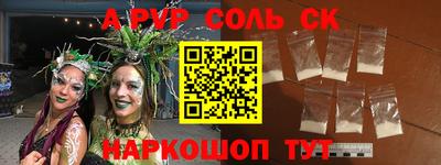 гашишное масло Сланцы