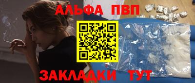 гашишное масло Сланцы