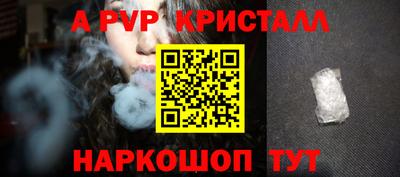 гашишное масло Сланцы