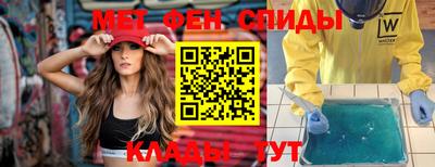 эйфоретик Славгород