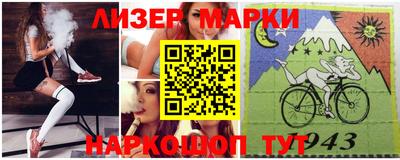 эйфоретик Славгород