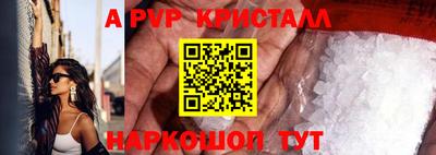 стаф Славянск-на-Кубани