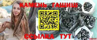 эйфоретик Славгород