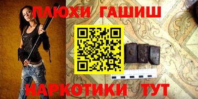 гашишное масло Сланцы