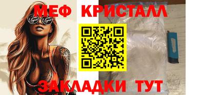 эйфоретик Славгород