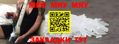 эйфоретик Славгород