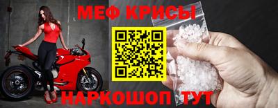 стаф Славянск-на-Кубани