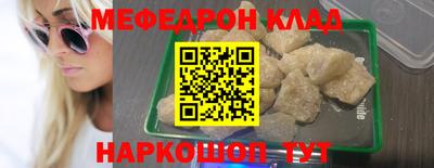 гашишное масло Сланцы