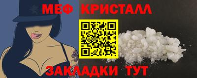 стаф Славянск-на-Кубани