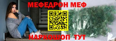стаф Славянск-на-Кубани
