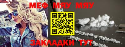 гашишное масло Сланцы