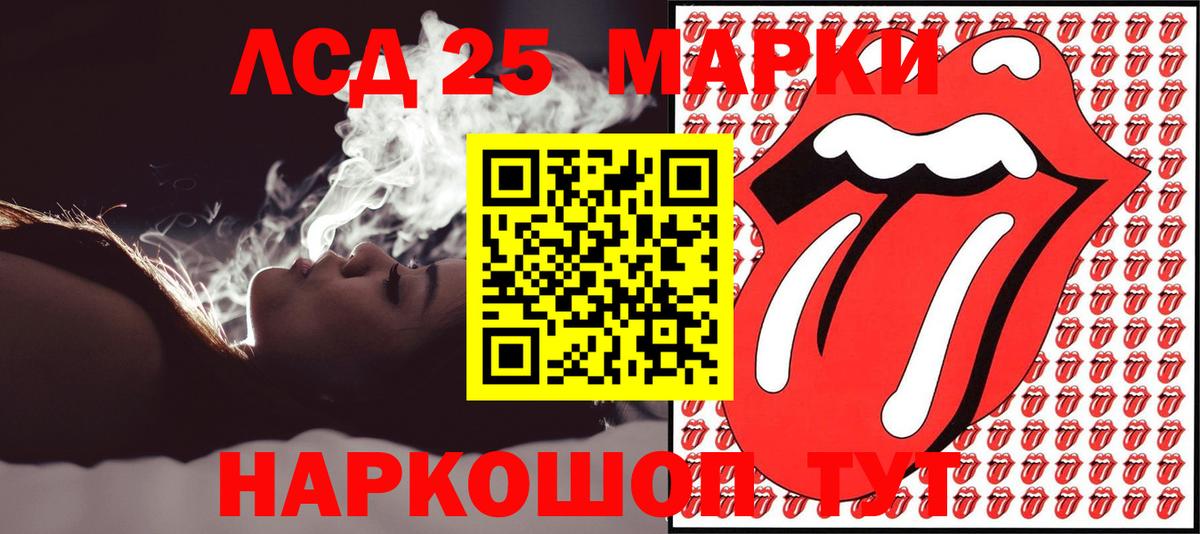 Марки NBOMe 1,8мг  Вход с VPN  Тамбов 